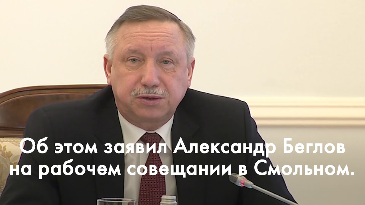 Андрей Анохин: Александр Беглов — о ЧП на Петроградской стороне, где погиб студент Химфармакадемии