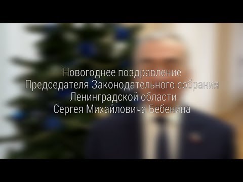 Ореол-ТВ: Сюжет об итоговом заседании Законодательного собрания в 2018 году