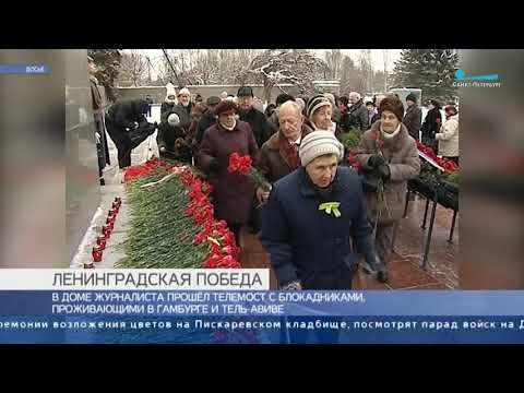 Юбилейный 50-ый международный зимний марафон «Дорога жизни»