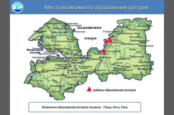 Александр Дрозденко: Взрывать лёд этой весной спасатели планируют в месте впадения в Ладогу реки