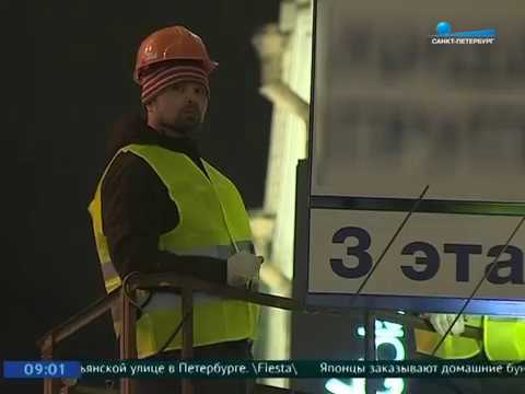 "Вести-Санкт-Петербург". На Невском проспекте начали демонтировать нелегальную рекламу