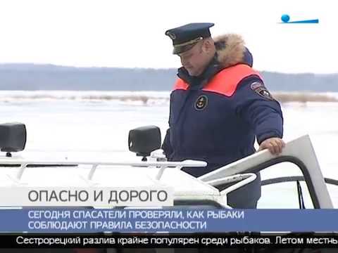 Телеканал "Россия 1". Программа "Вести-Санкт-Петербург". Запрет выхода на лед.