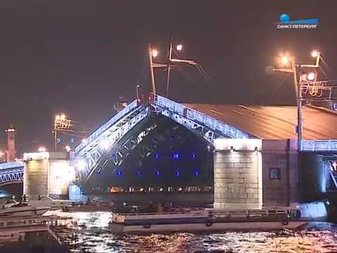 «Первый канал». В Санкт‑Петербурге разводить мосты будут под музыку из классических произведений