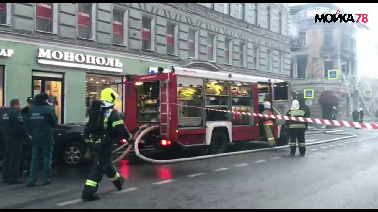 Пожар на Большом проспекте П.С.