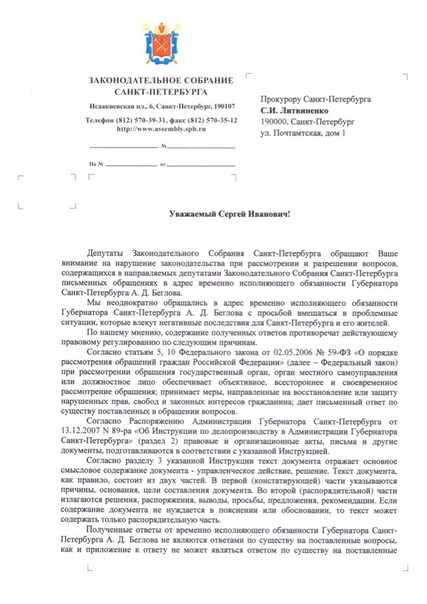 Максим Резник: С коллегами Борисом Вишневским, Надеждой Тихоновой, Алексеем Ковалевым и...