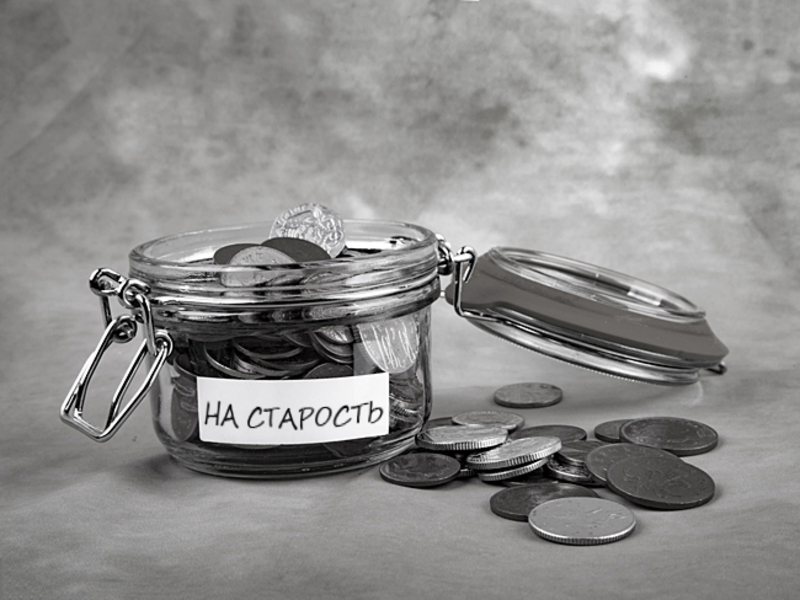 Ирина Иванова: Новый «налог на пенсию» только увеличит бедность