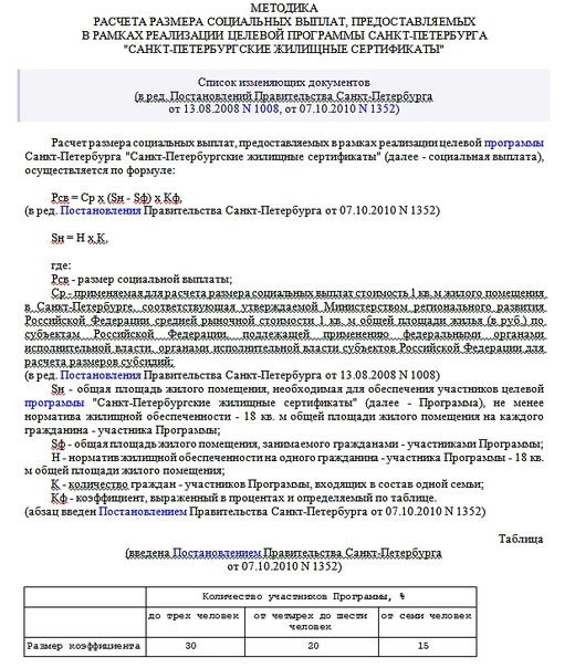 Олег Капитанов: Сегодня врио губернатора Петербурга Александр Беглов выступил с отчетом...