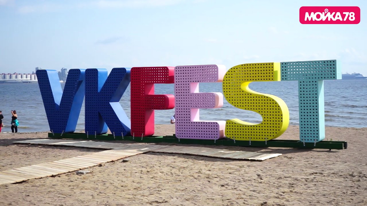 Петербуржцы лезут через забор ради VK Fest