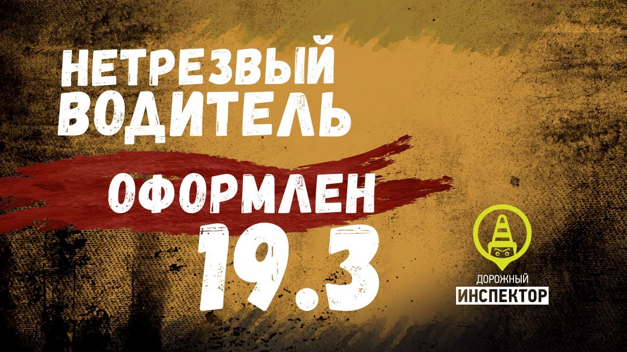 нетрезвая гражданка подозревается в применении насилия и оскорблении сотрудника транспортной полиции