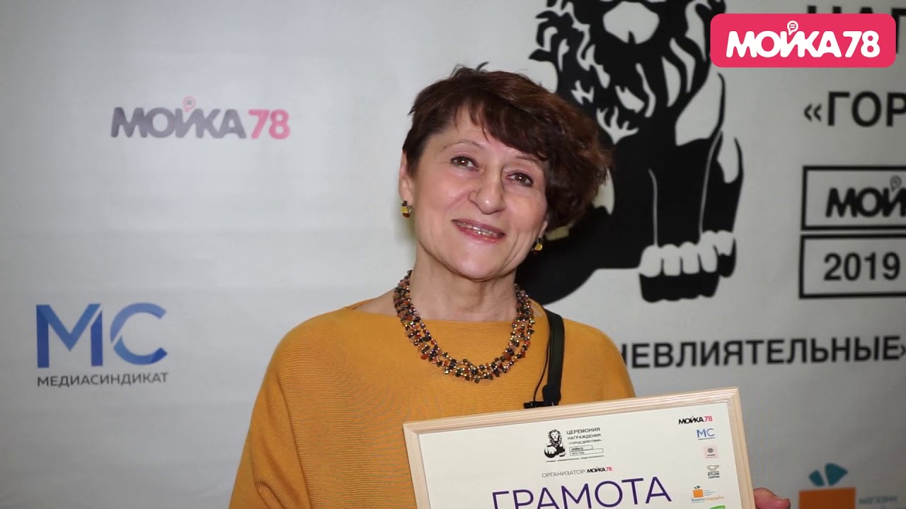 Анастасия Вавилова, приз зрительских симпатий в номинации "культурный Петербург"