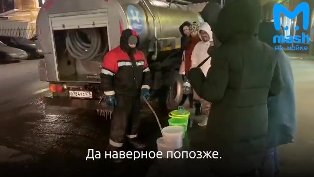 Новое видео:  «Тем временем в Мурино засуха и очереди за...