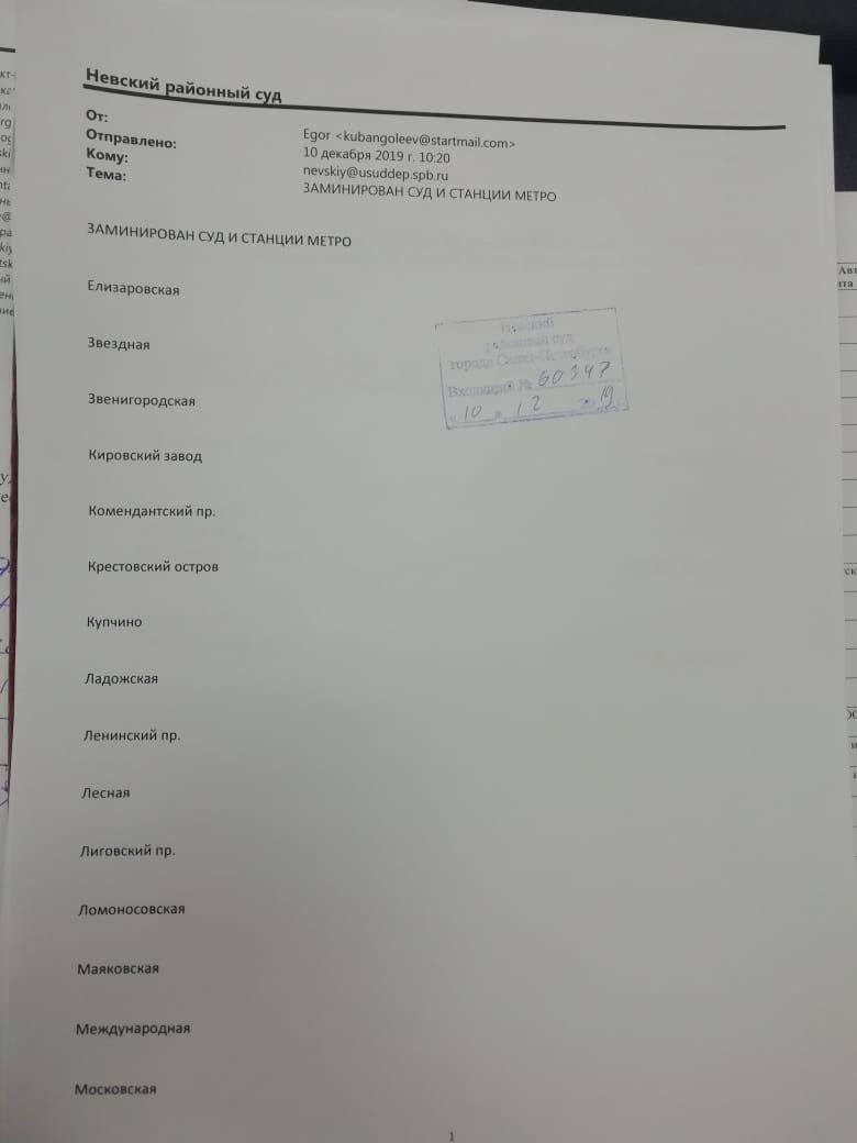 Данила Галенюк: «Спасибо за то, что доверяют. Остается доказывать в каждой игре»