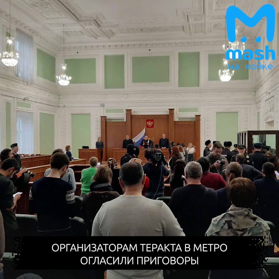 Новое видео:  «Организаторам теракта в метро огласили...