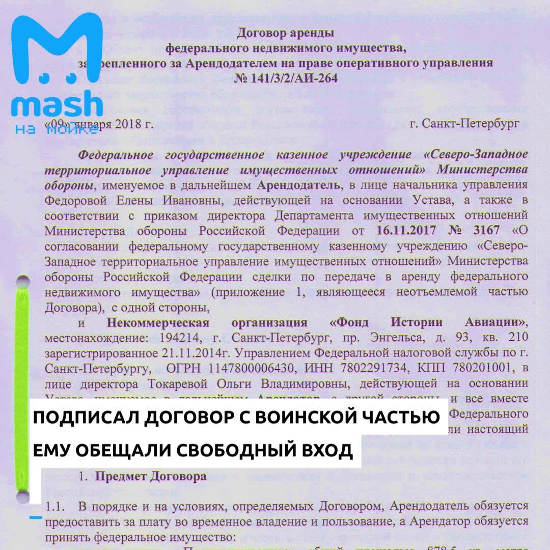 Новое видео:  «Частный музей авиации против министерства...