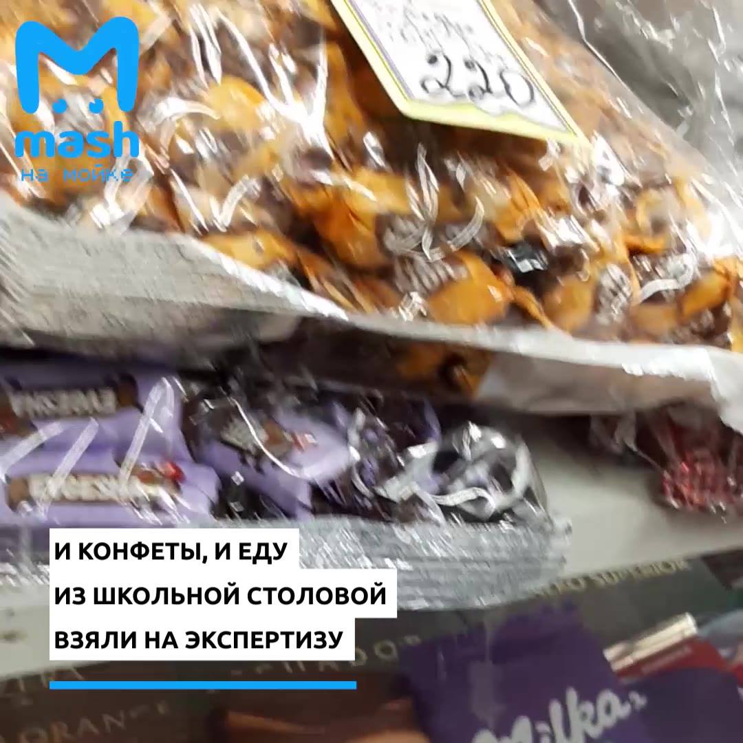 Новое видео:  «Шестиклассники и конфеты с наркотиками в...