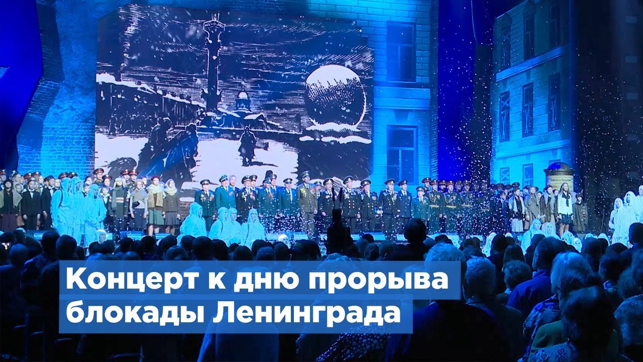 Новое видео:  «В Петербурге прошли крещенские купания»