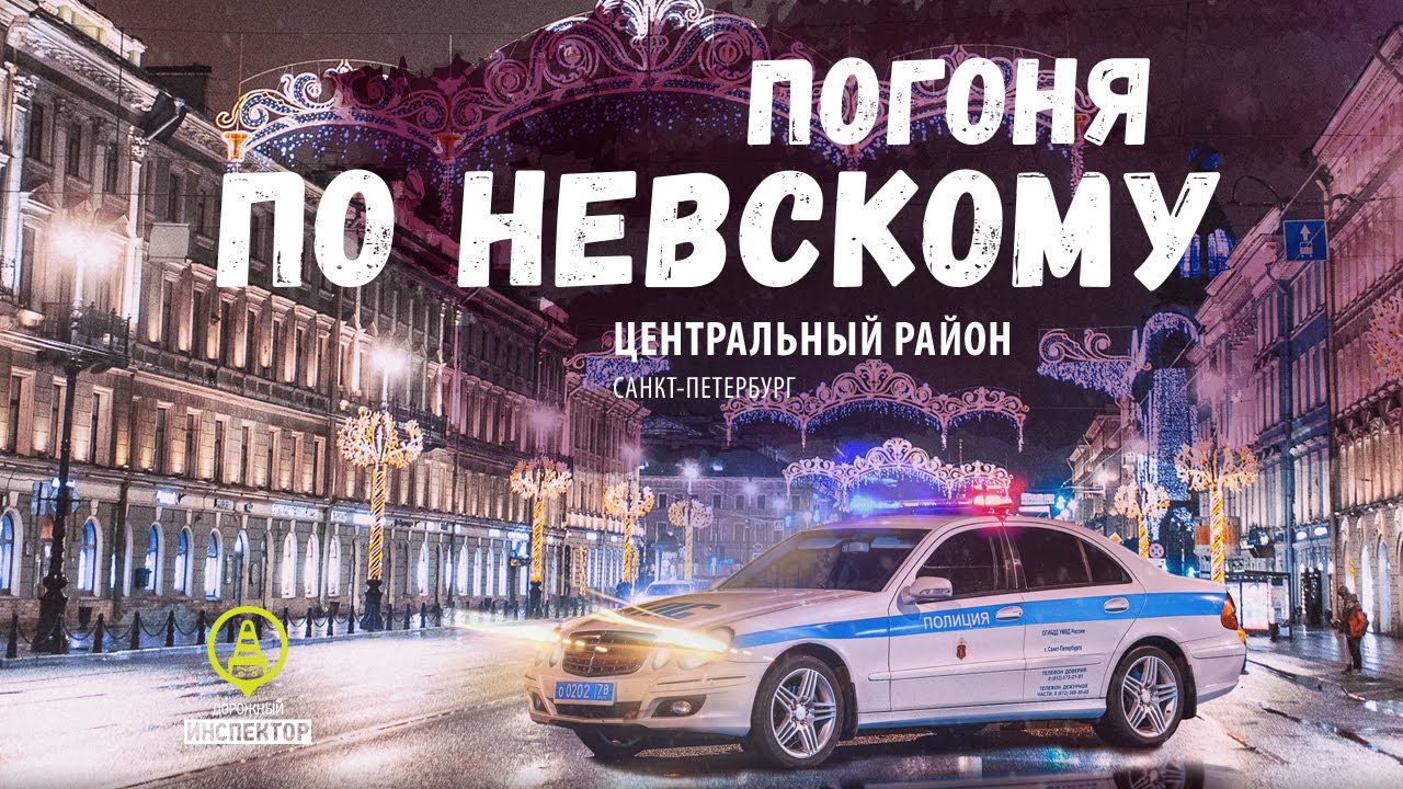 Дмитрий Потапенко — про новое правительство, обыск, стартап шоу и бизнес в России