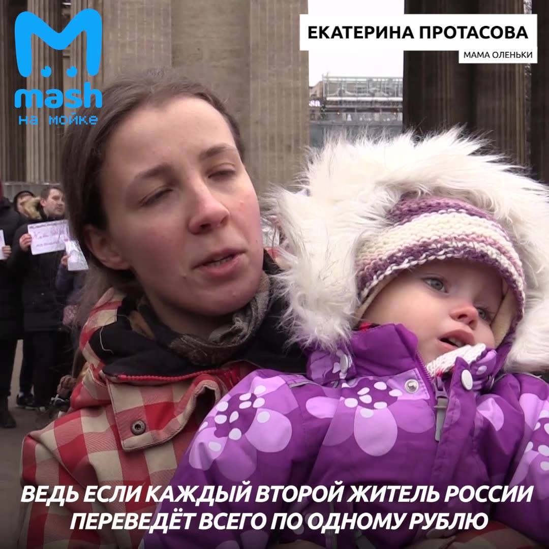 Новое видео:  «В Петербурге отец запустил флешмоб, чтобы...