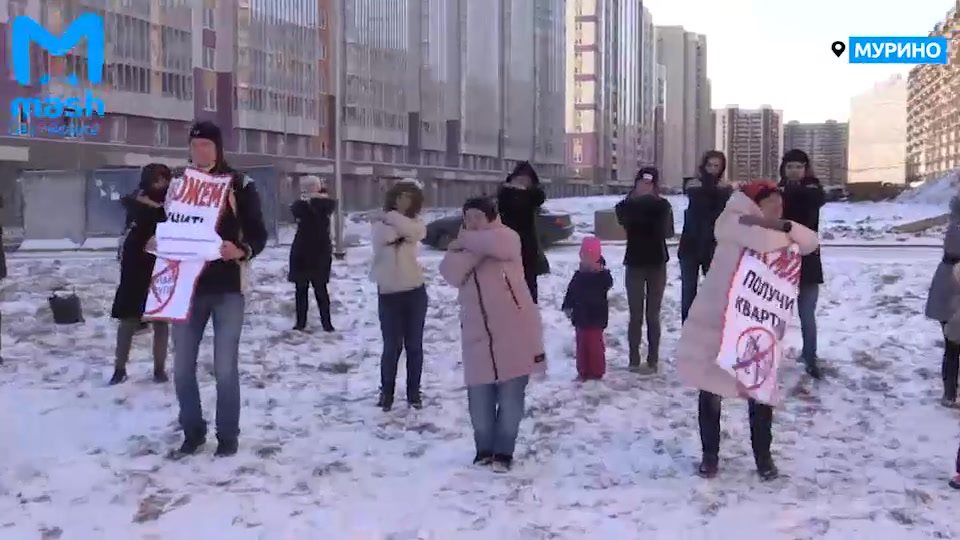 Новое видео:  «Обманутые дольщики из Мурино устроили...