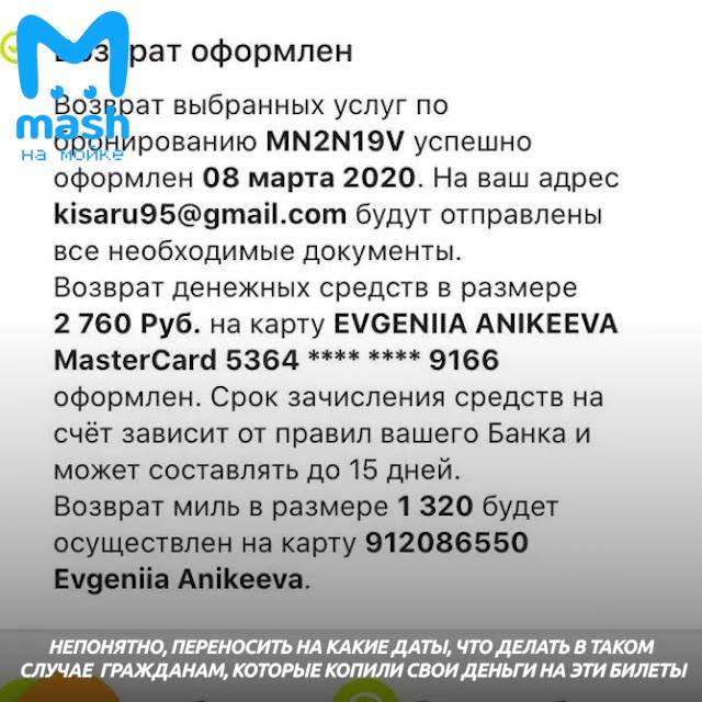 Корпоративное управление и совет директоров — кто спасет бизнес в кризис 2020? Максим Спиридонов