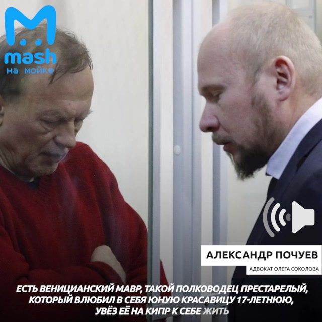 Новое видео:  «Адвокат Соколова о состоянии дел»