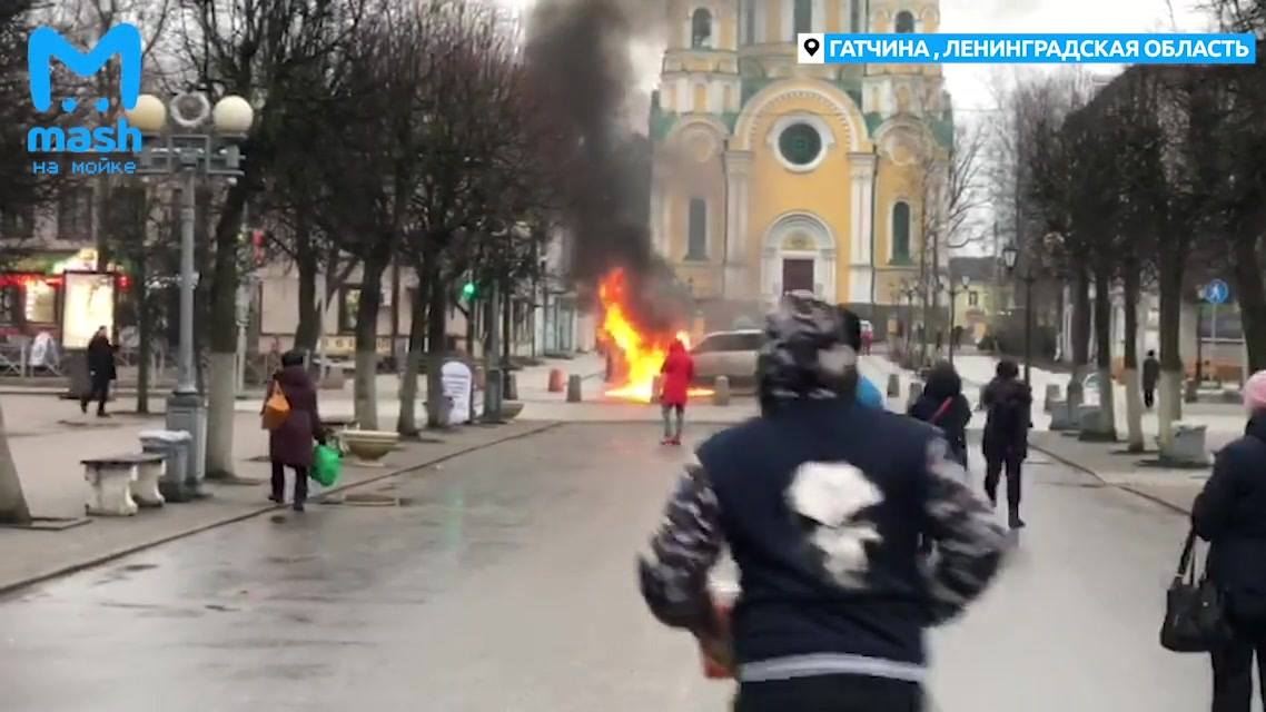 Новое видео:  «В Гатчине на фоне собора эффектно горел...