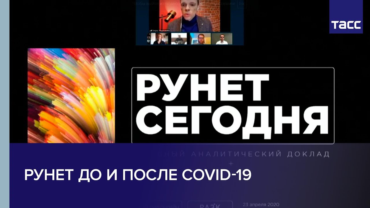 Михаил Мишустин принимает участие в заседании Евразийского межправительственного совета