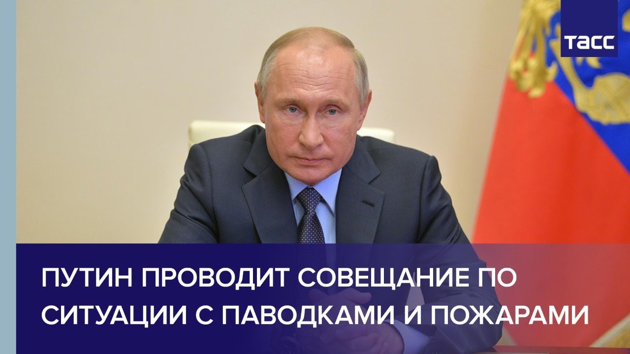 Мишустин принимает участие в заседании президиума координационного совета по борьбе с коронавирусом