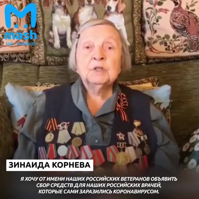 Новое видео:  «98-летняя петербурженка собрала уже почти...