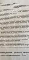 На изображении может находиться: текст