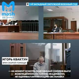 Второе Дополнительное совещание Бюро ОБСЕ: Свобода выражения мнения и свобода массовой информации