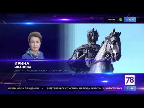 Ирина Иванова: Спасти бизнес: миссия...