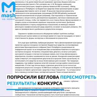 Поперёд Батьки, Дегтярёв безупречен, Маск против Маркса // «Итоги дня» #264