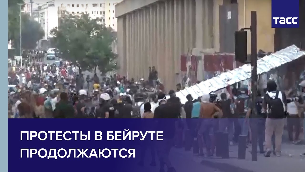 Протесты у посольства Белоруссии в Москве