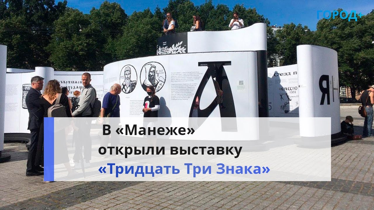 Спасители Беларуси, Зарплаты в Газпроме, Заплати и лети // «Итоги дня» #276