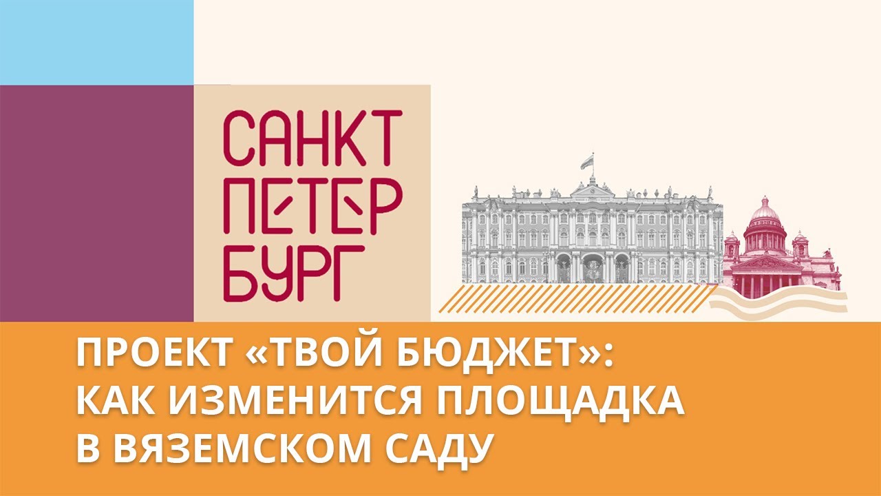 Новое видео:  «Пожар на Петровской косе»