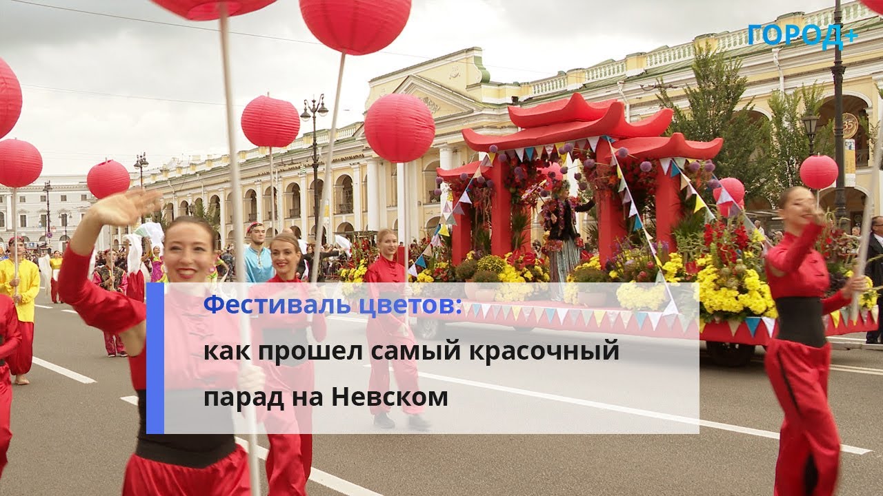 «Помочь делом»: в Петербурге провели V благотворительный фестиваль «Будь с Городом!»
