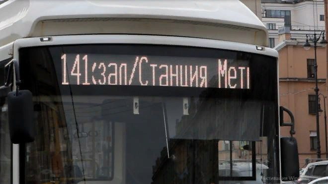 ​Пассажиропоток в петербургском общественном…