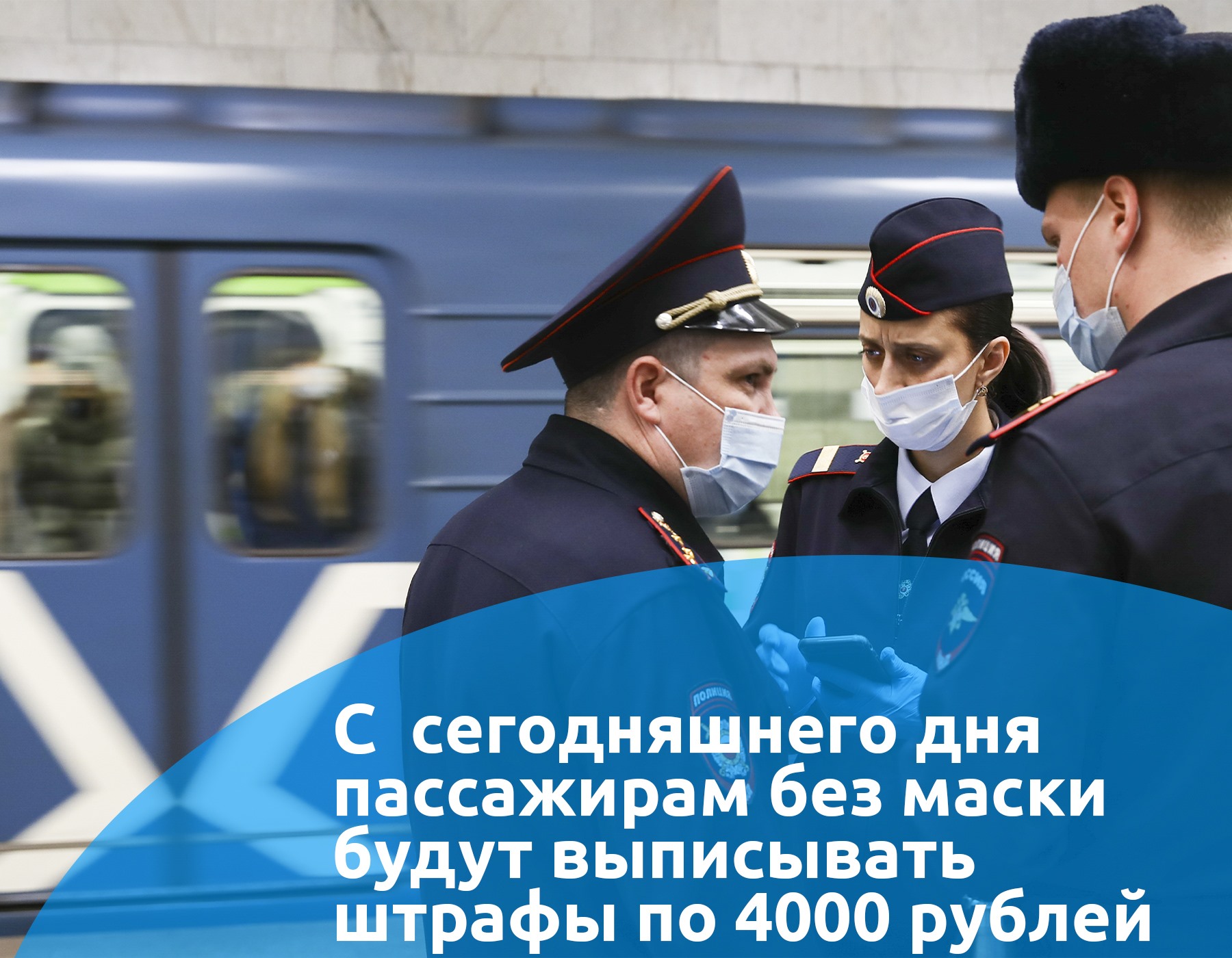 ​В Петербурге ввели новые требования к пассажирам…