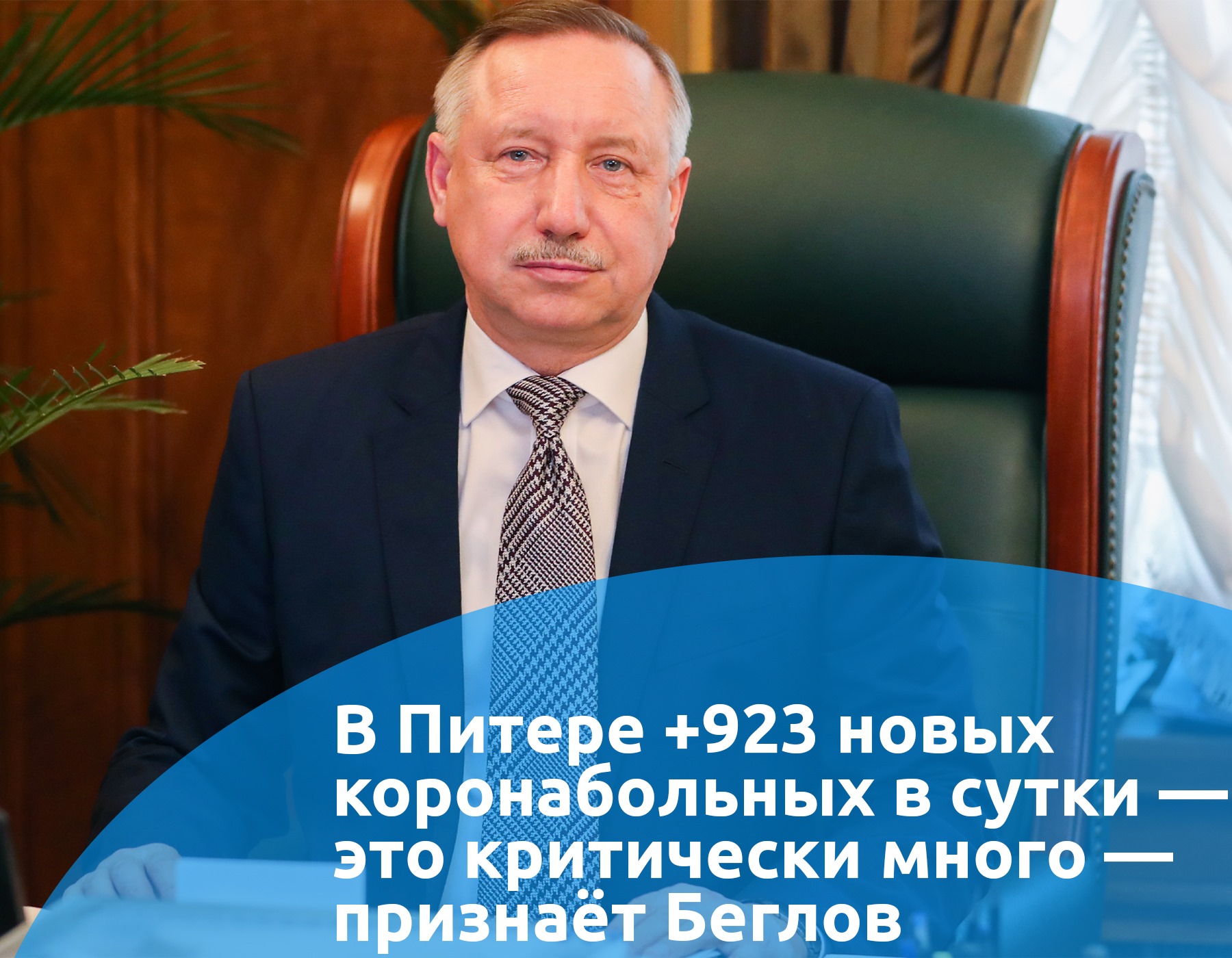 Новости СПбГУ: Гранд-финал конкурса Унивидение-2020