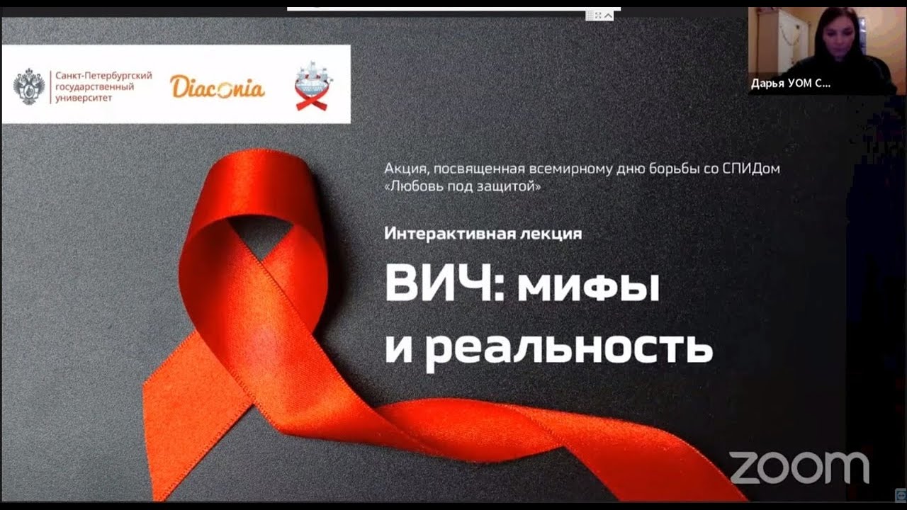 Новости СПбГУ: Онлайн-дискуссия "Камчатка: кто виноват и что делать?"
