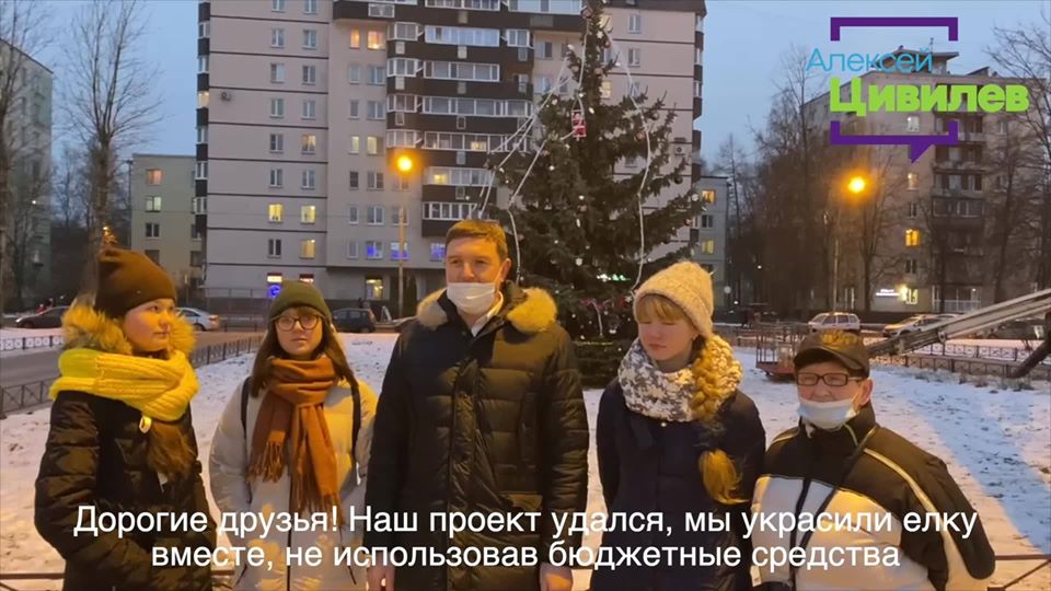 Алексей Цивилёв:С Новым Годом!
#елка...