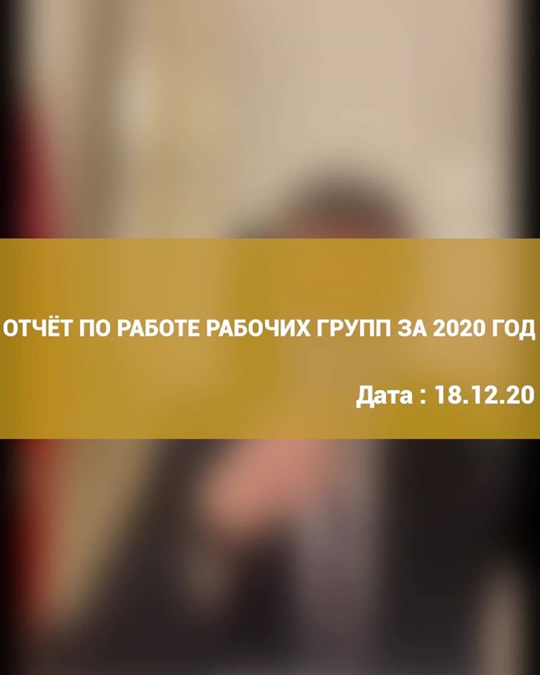 Алексей Цивилёв:егодня на заседании комитета...