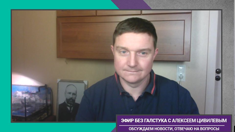 Алексей Цивилёв:обсуждаем названия городских...