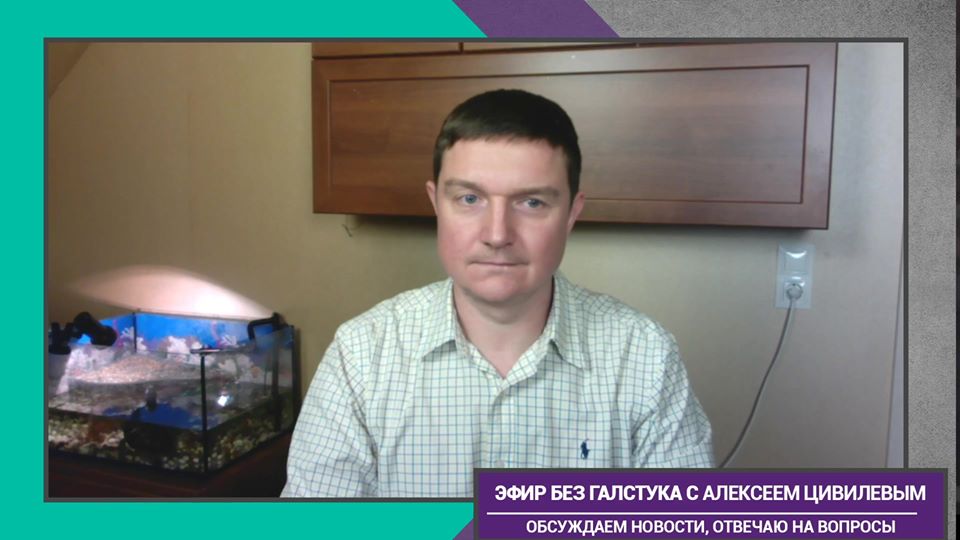 Алексей Цивилёв:онлайн встреча с главврачом...