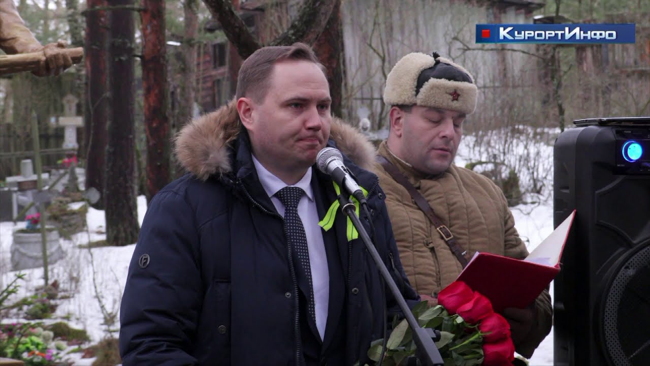 Зеленогорск отметил 77-ую годовщину полного освобождения Ленинграда от фашистской блокады