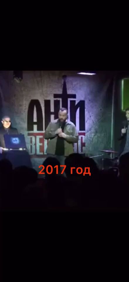 Андрей Анохин:2017 год ...После того,  как...