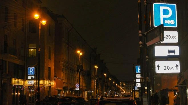 ​​Улицы в Петербурге на предмет выполнения…