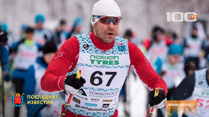 Стартует Токсовский лыжный марафон TOKSOVOCUP 2021