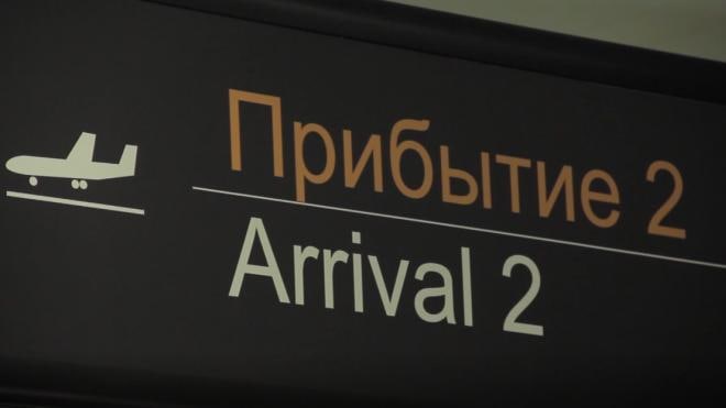 ​​Авиакомпания "Smartavia" запустит прямые рейсы…